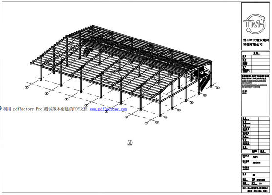 Q235 επεξεργασία δομών χάλυβα για ριγμένη την αποθήκευση οικοδόμηση